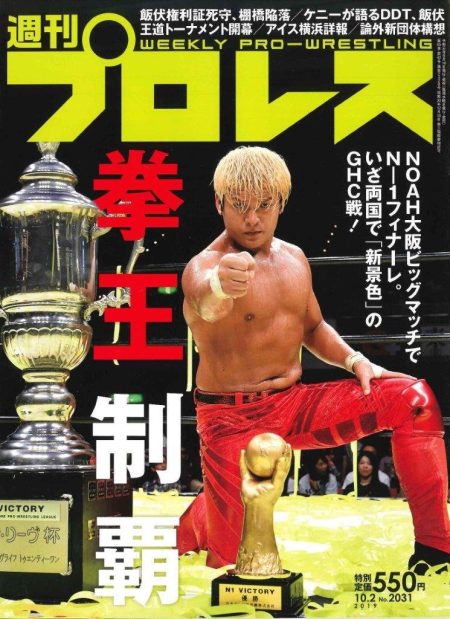 #AndNEW: Kenoh wins NOAH’s N-1 Victory Tournament Kenoh wins N-1 Victory