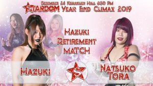 Hazuki Announces Retirement