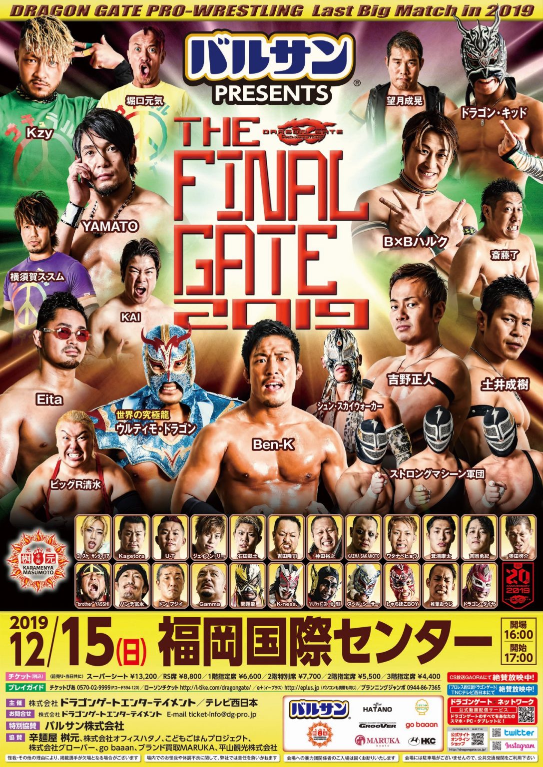 #Preview: Dragon Gate The Final Gate 2019 (12/15/2019)