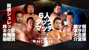 Pro-Wrestling NOAH's Global Tag