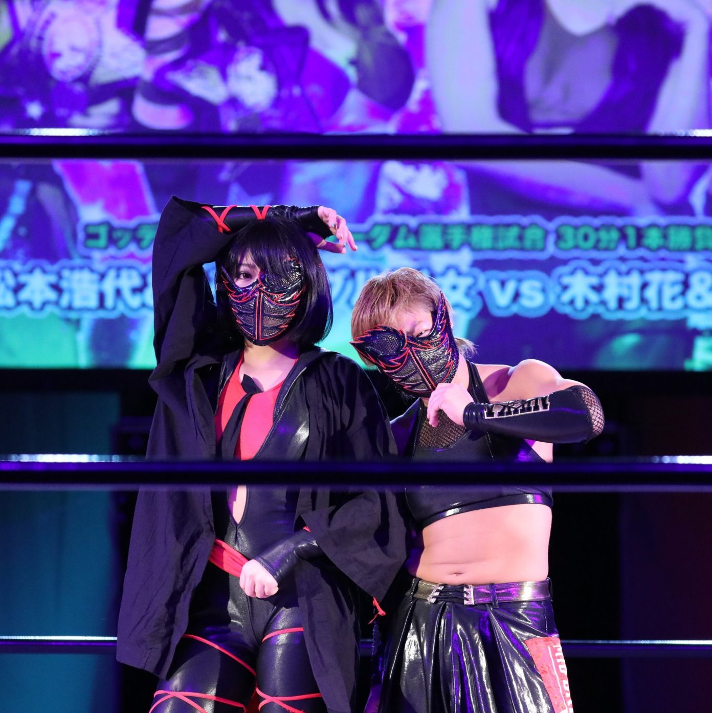 Hana Kimura In Memoriam