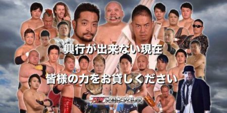 BJW Crowdfunding To Ensure Operations