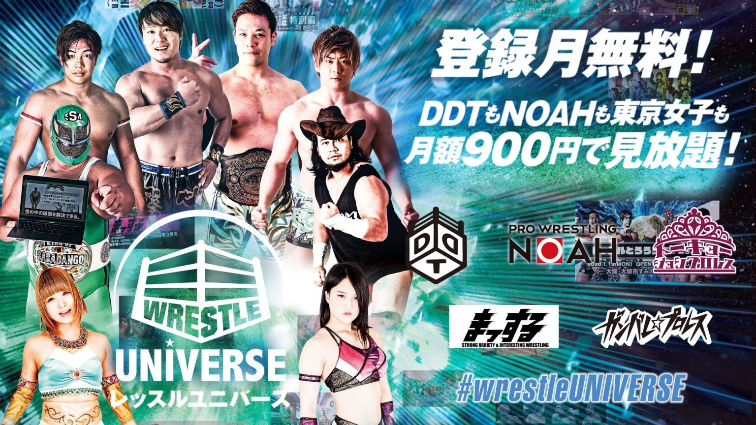 DDT Universe