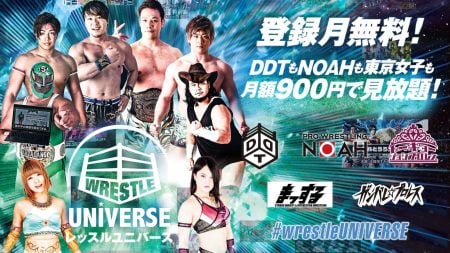 DDT Universe Rebrands Wrestling Streaming Platform DDT Universe