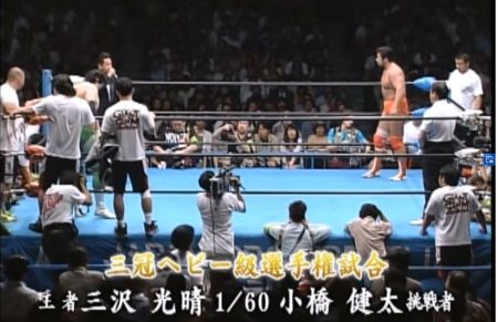 Misawa vs Kobashi – 6-11-99 – One Of The Best Matches of The Year Misawa vs Kobashi