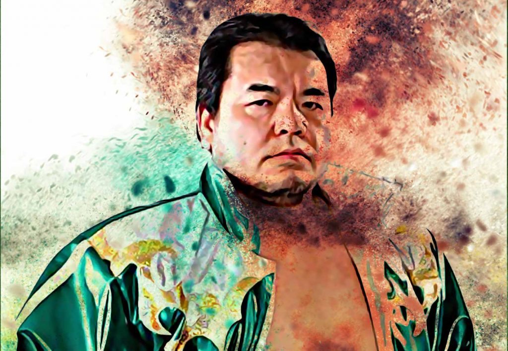 Mitsuharu Misawa