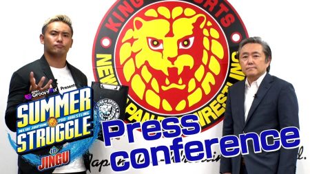NJPW Announces King Of Pro-Wrestling Championship NJPW Announces King Of Pro-Wrestling Championship