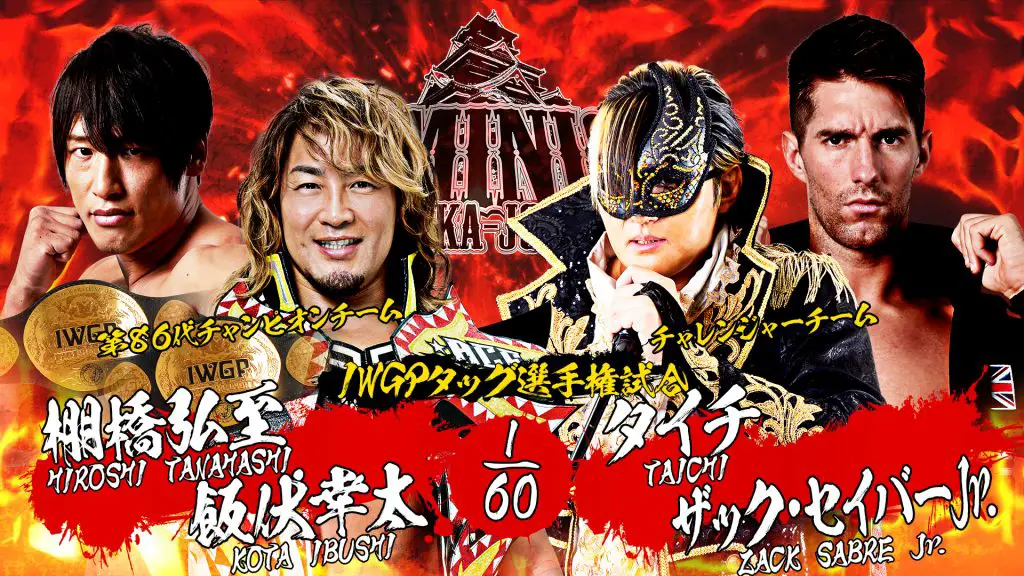 NJPW Dominion 2020