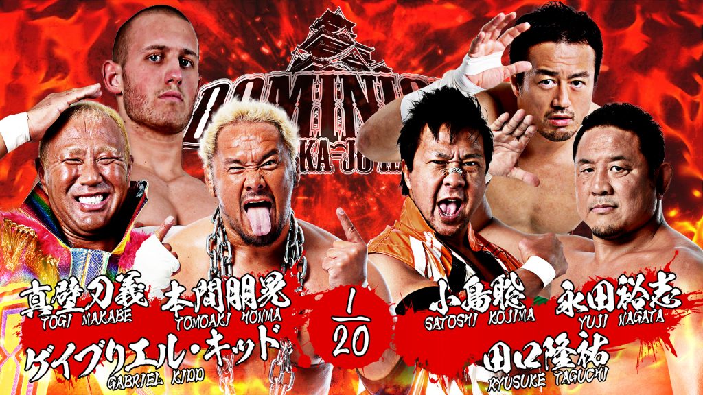 NJPW Dominion 2020 Preview