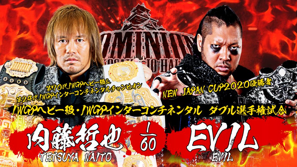 NJPW Dominion 2020