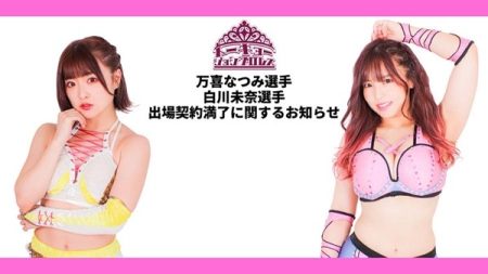 Natsumi Maki & Mina Shirakawa