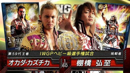 Hiroshi Tanahashi and Kazuchika Okada Part VI | KOPW 2013 | On This Day Hiroshi Tanahashi and Kazuchika Okada