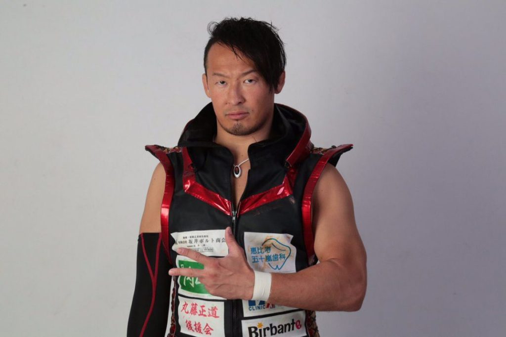 Naomichi Marufuji