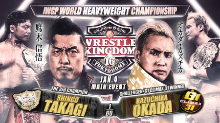 NJPW Wrestle Kingdom 16 Night One