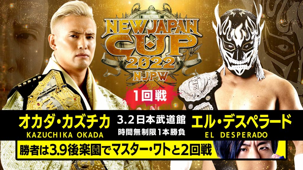 New Japan Cup 2022 First Round Day One