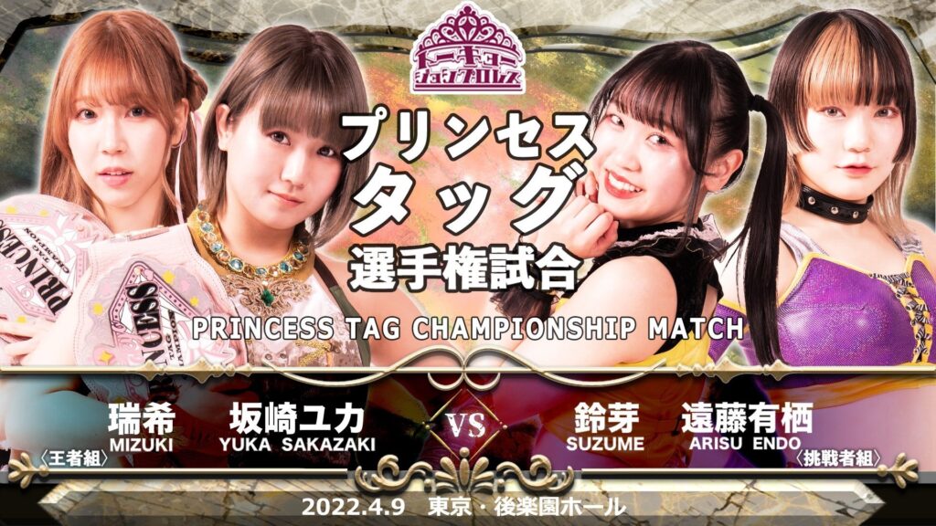 TJPW Top 10 Matches of 2022