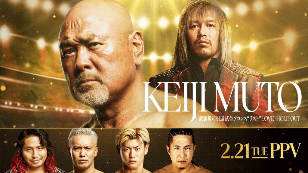 Keiji Mutoh Grand Final Pro Wrestling "Last" Love  