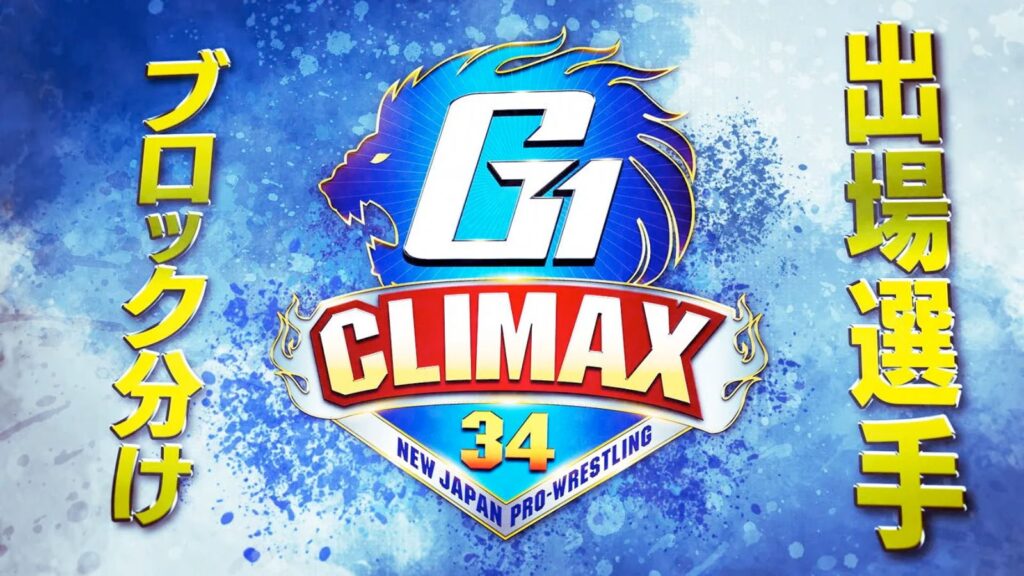 NJPW G1 Climax 34 B Block