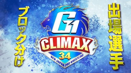 NJPW G1 Climax 34 B Block | Preview NJPW G1 Climax 34 B Block